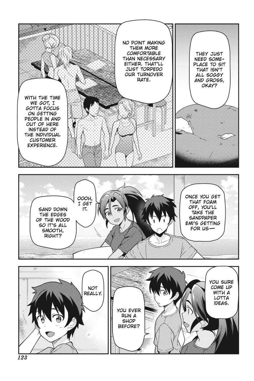 Hataraku Maou-sama! High School! Chapter 41 - Page 11