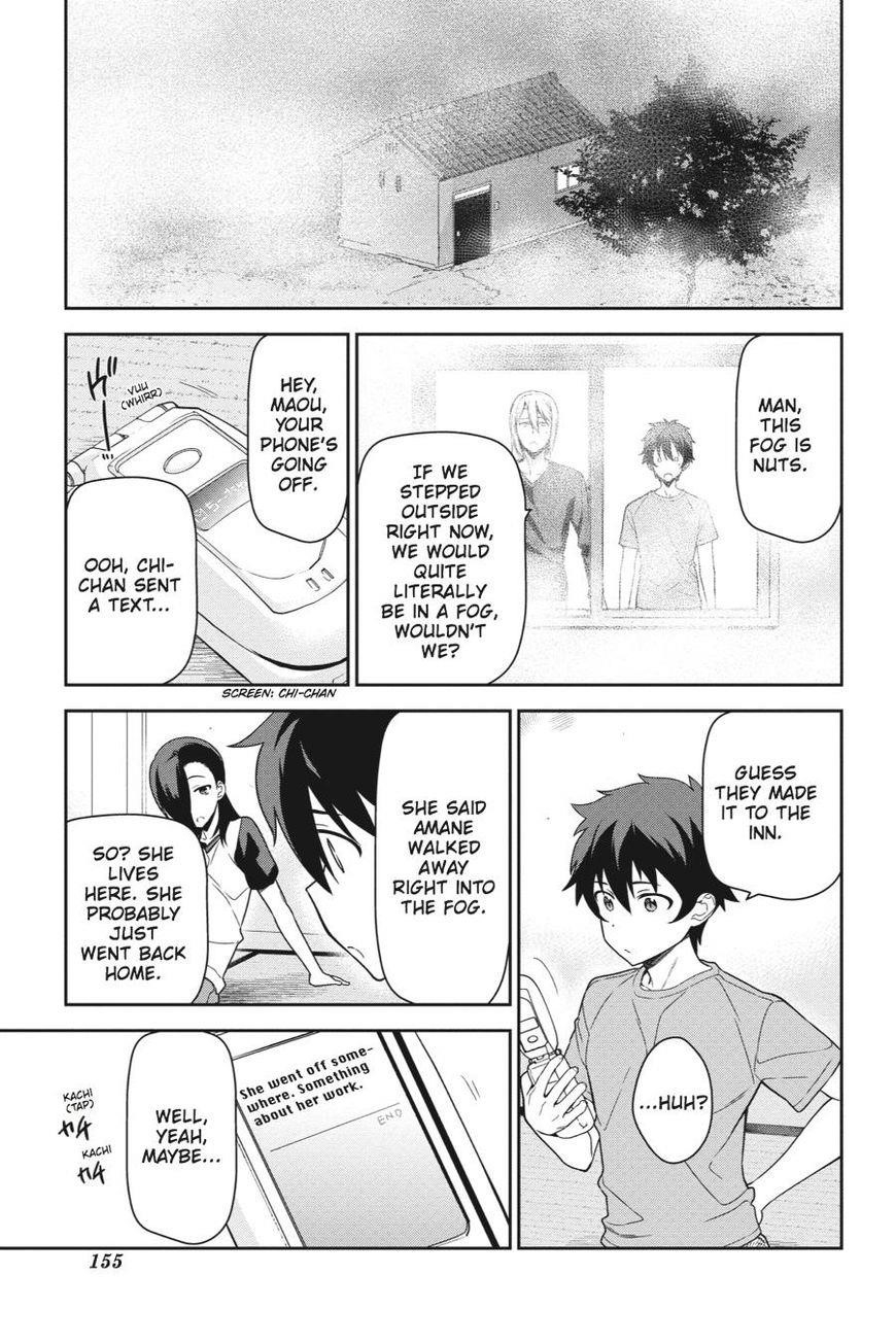 Hataraku Maou-sama! High School! Chapter 42 - Page 15