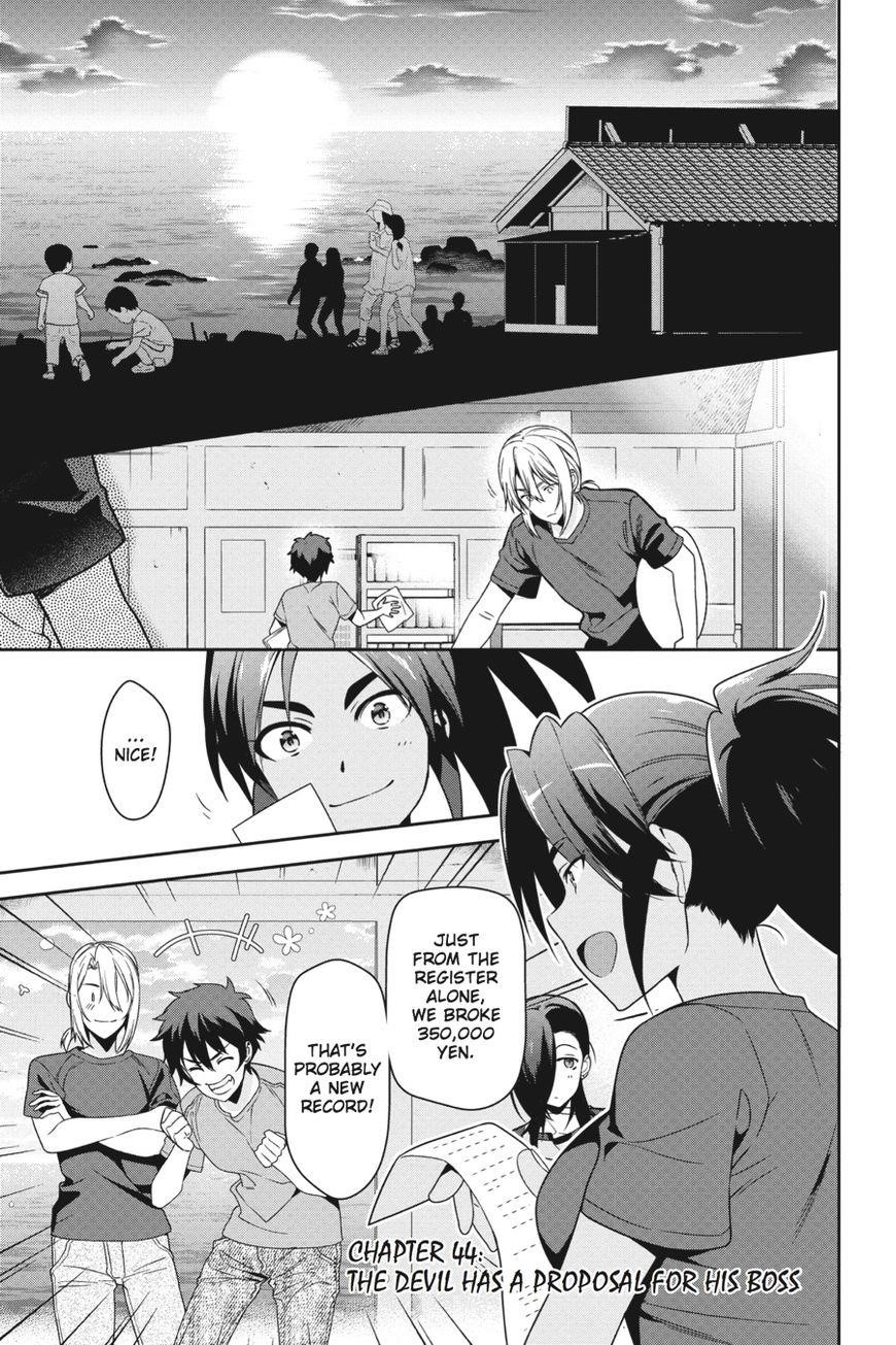 Hataraku Maou-sama! High School! Chapter 44 - Page 1