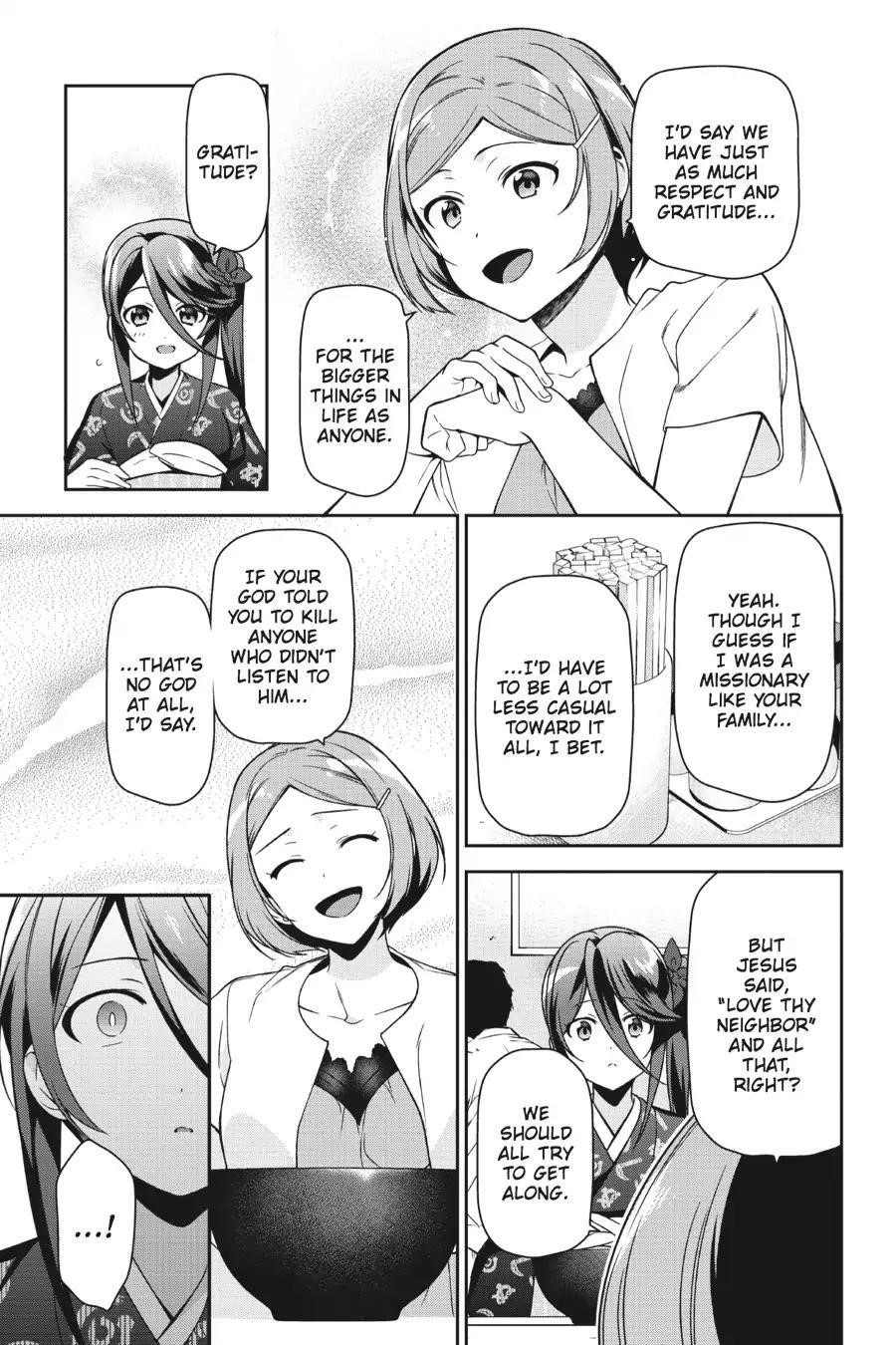 Hataraku Maou-sama! High School! Chapter 49 - Page 17