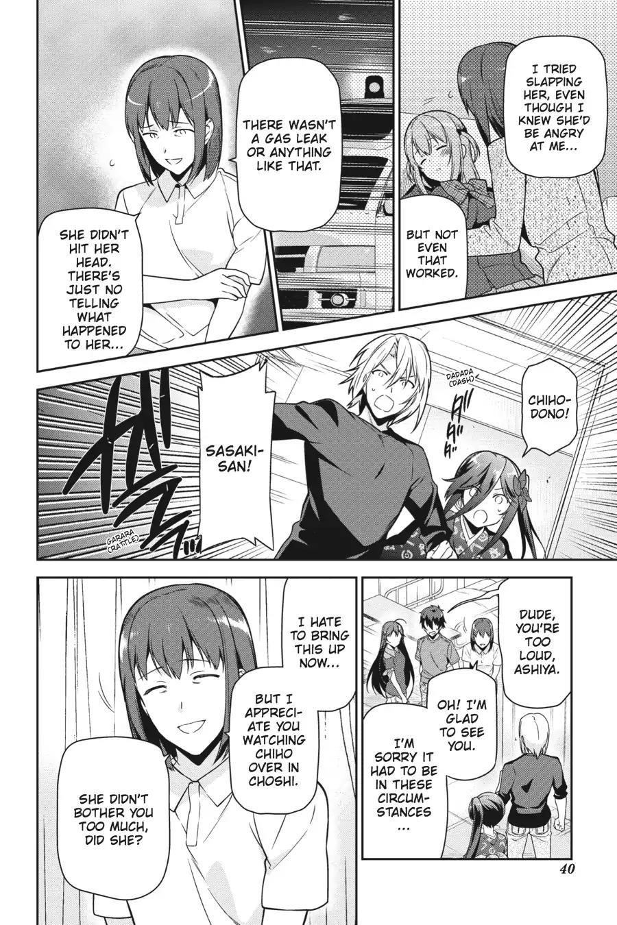 Hataraku Maou-sama! High School! Chapter 51 - Page 4