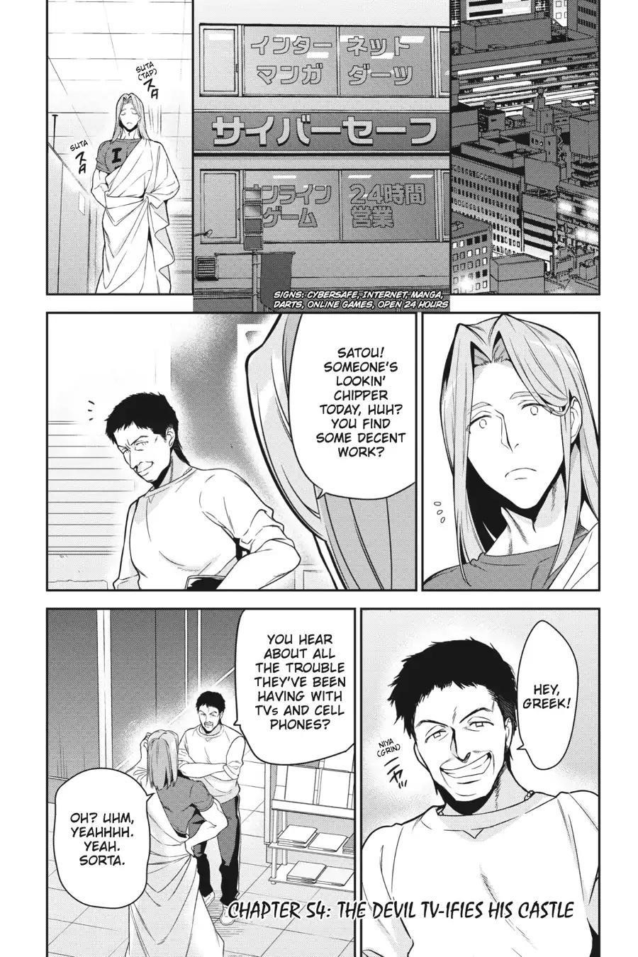 Hataraku Maou-sama! High School! Chapter 54 - Page 1