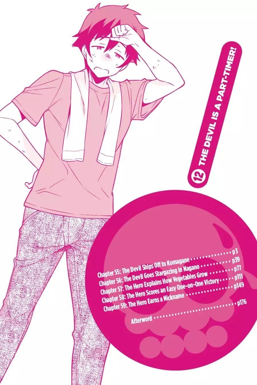 Hataraku Maou-sama! High School! Chapter 55 - Page 3