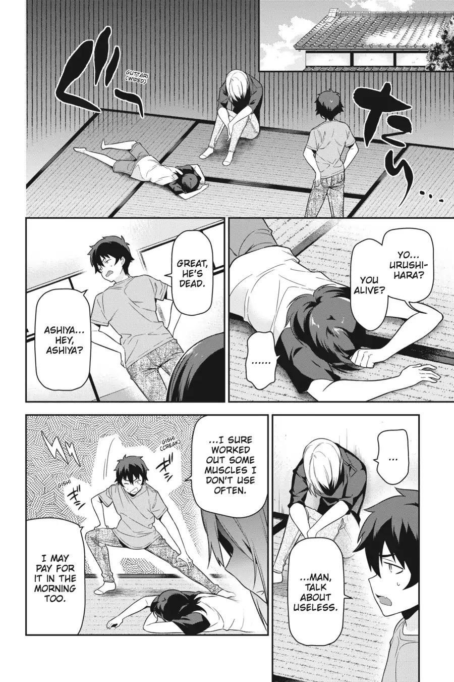 Hataraku Maou-sama! High School! Chapter 56 - Page 12