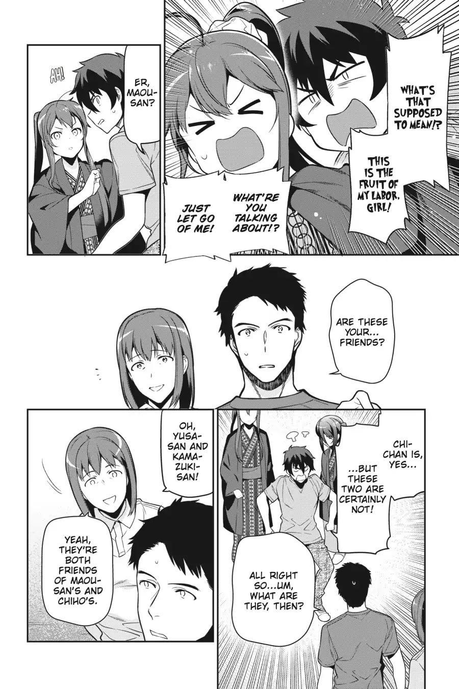 Hataraku Maou-sama! High School! Chapter 56 - Page 18