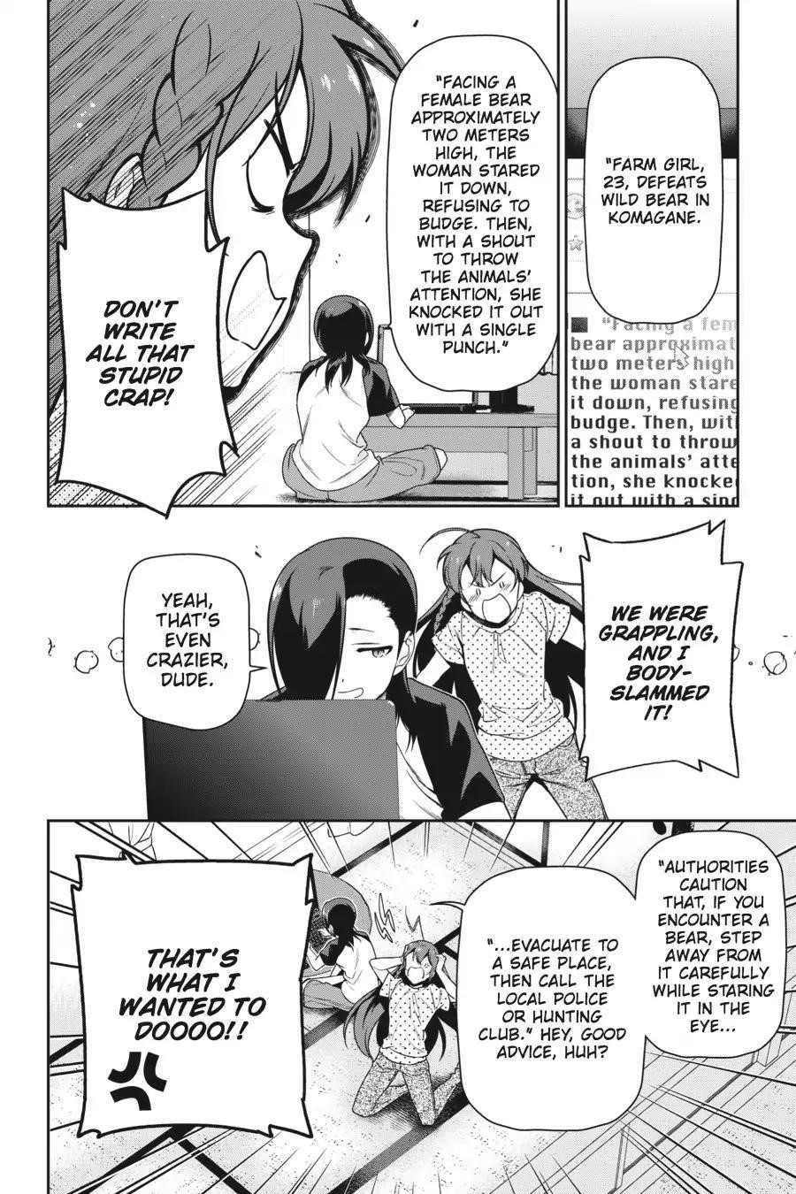 Hataraku Maou-sama! High School! Chapter 59 - Page 2