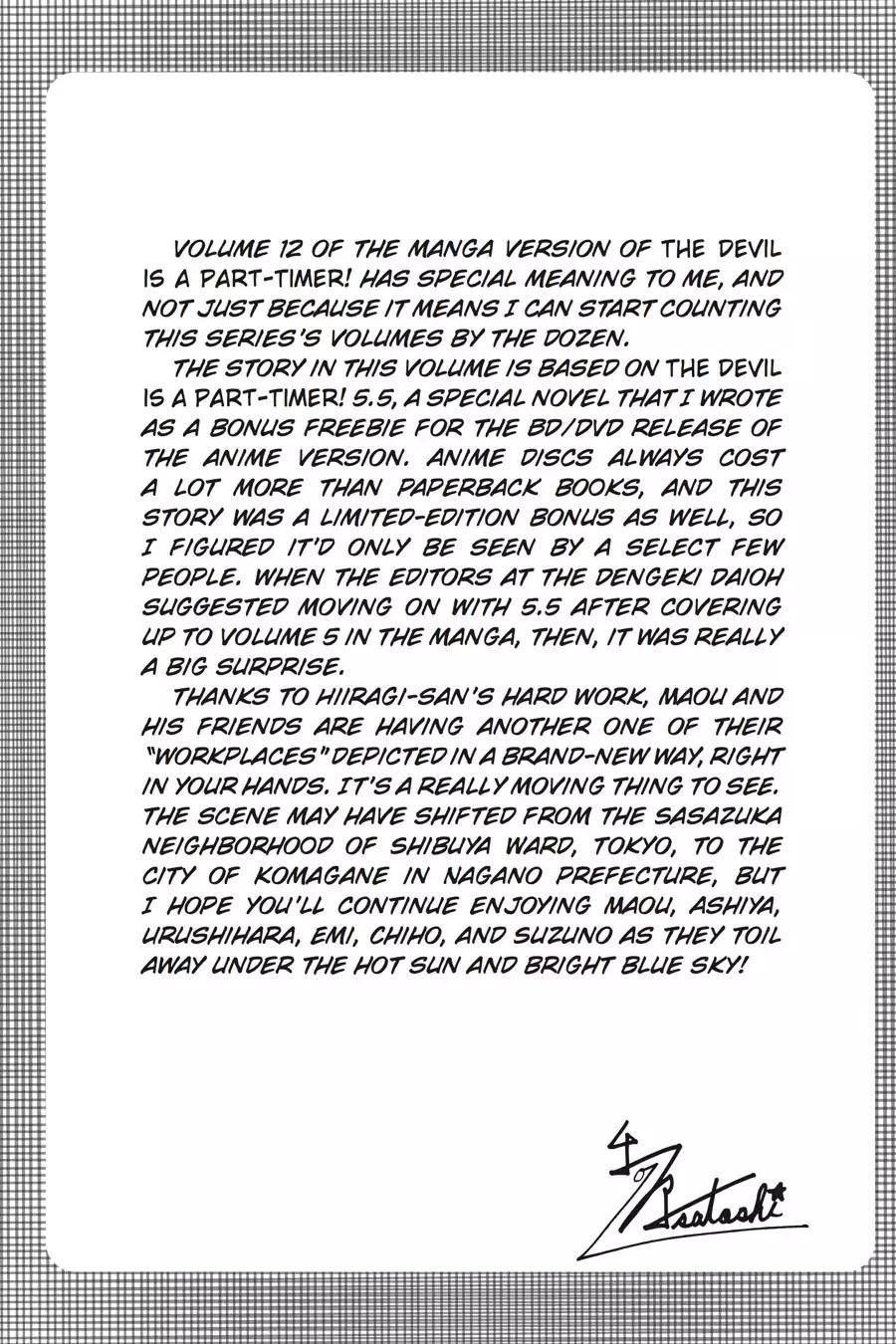 Hataraku Maou-sama! High School! Chapter 59 - Page 26