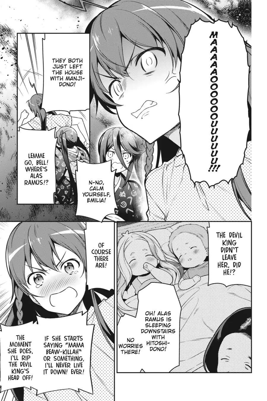 Hataraku Maou-sama! High School! Chapter 59 - Page 9