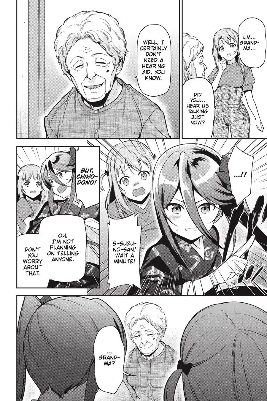 Hataraku Maou-sama! High School! Chapter 60 - Page 17