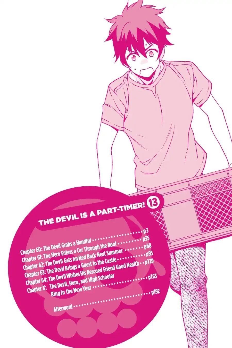 Hataraku Maou-sama! High School! Chapter 60 - Page 3