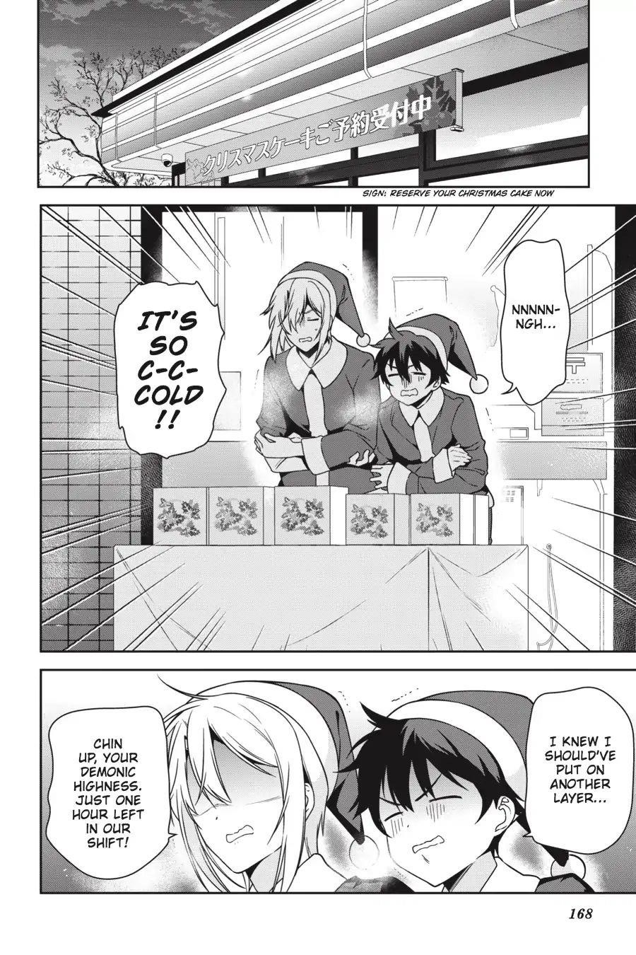 Hataraku Maou-sama! High School! Chapter 65 - Page 6