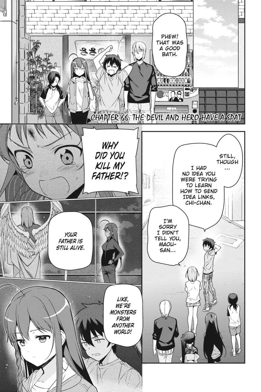 Hataraku Maou-sama! High School! Chapter 66 - Page 1