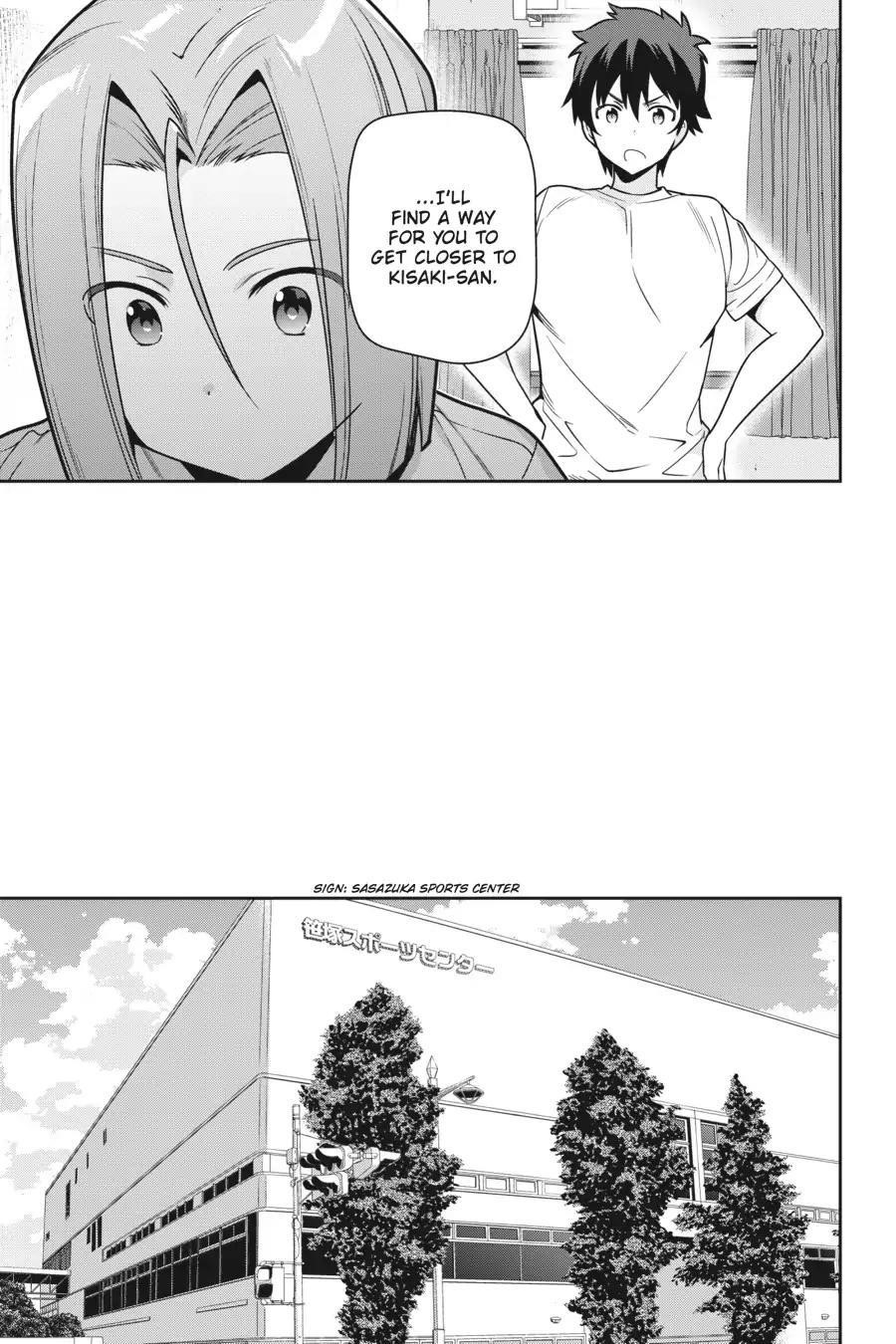 Hataraku Maou-sama! High School! Chapter 67 - Page 13