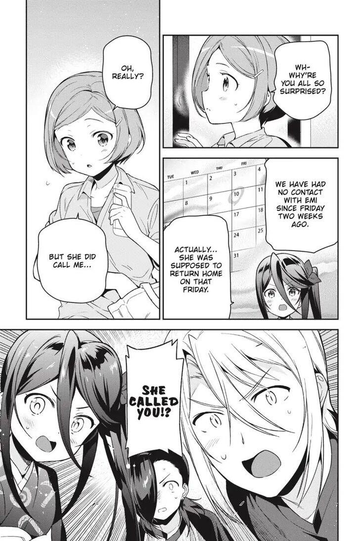 Hataraku Maou-sama! High School! Chapter 71 - Page 12