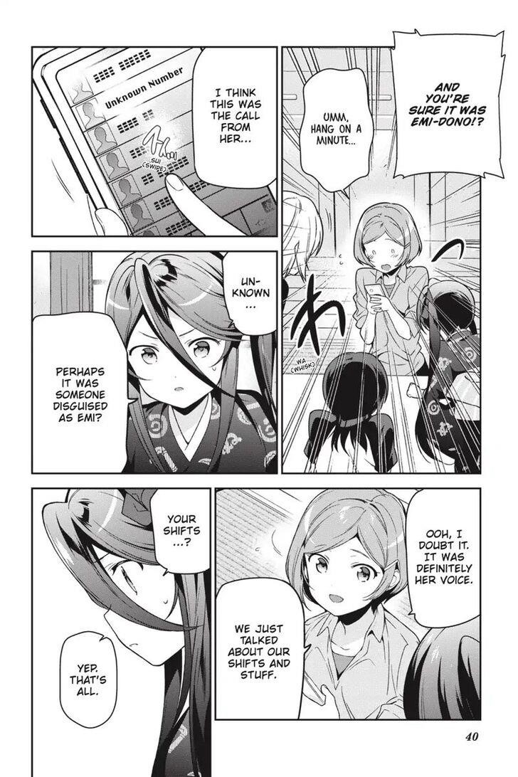 Hataraku Maou-sama! High School! Chapter 71 - Page 13