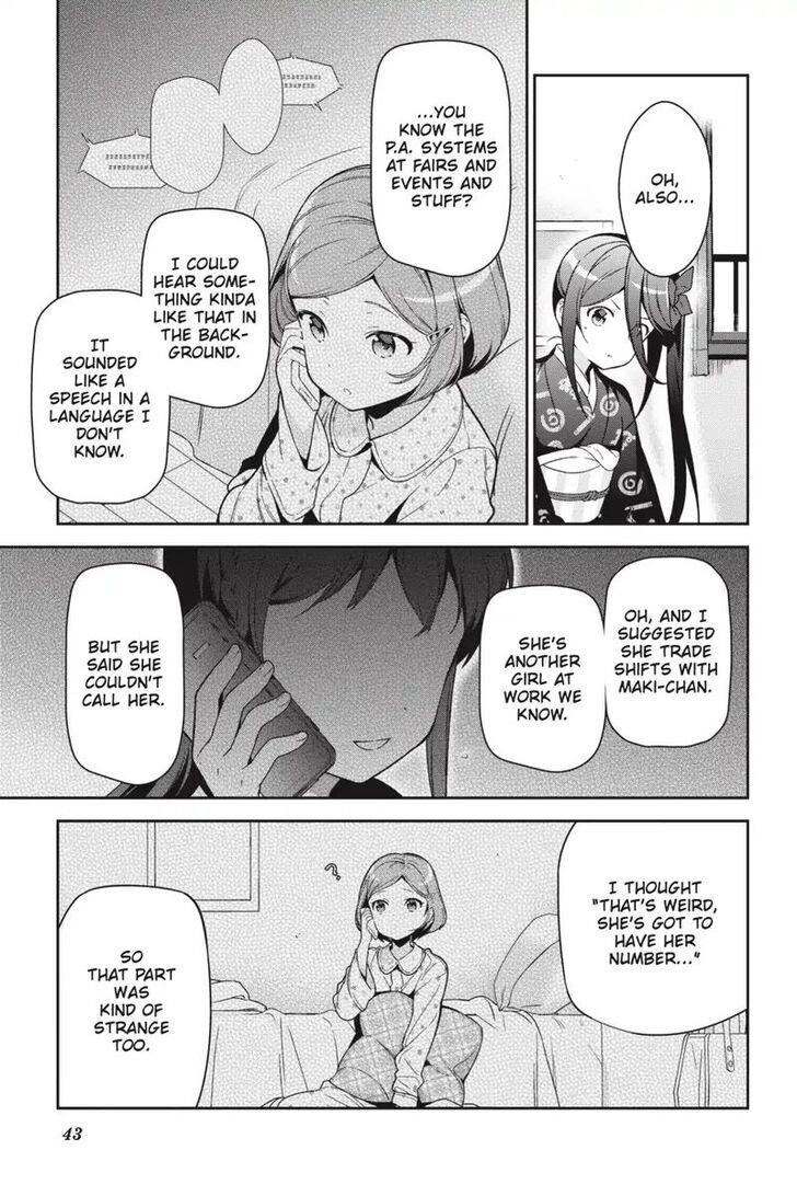 Hataraku Maou-sama! High School! Chapter 71 - Page 16