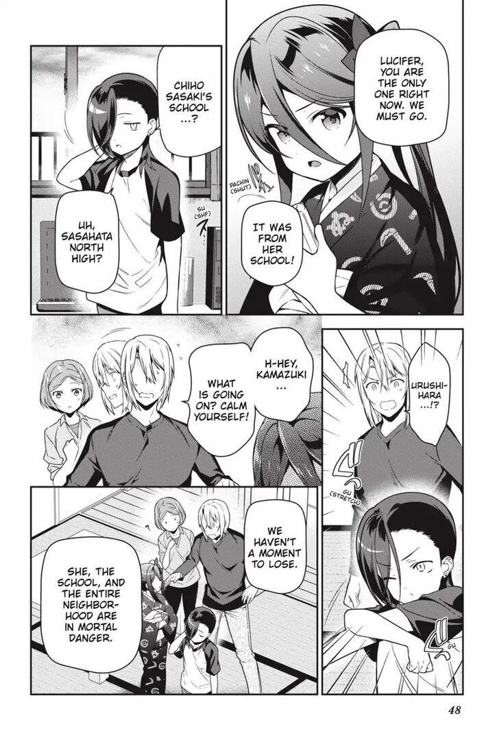 Hataraku Maou-sama! High School! Chapter 71 - Page 21