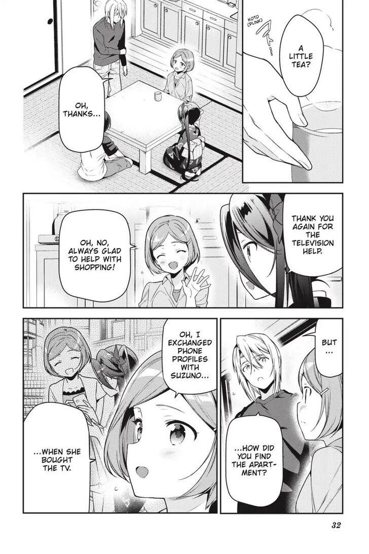 Hataraku Maou-sama! High School! Chapter 71 - Page 5