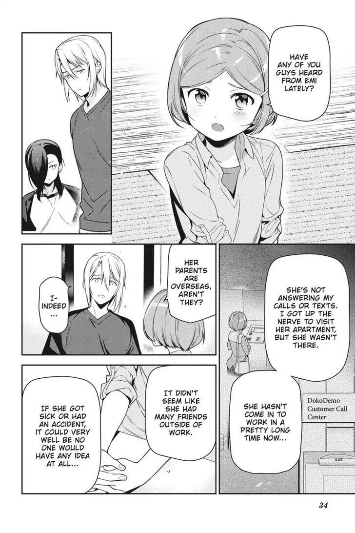 Hataraku Maou-sama! High School! Chapter 71 - Page 7