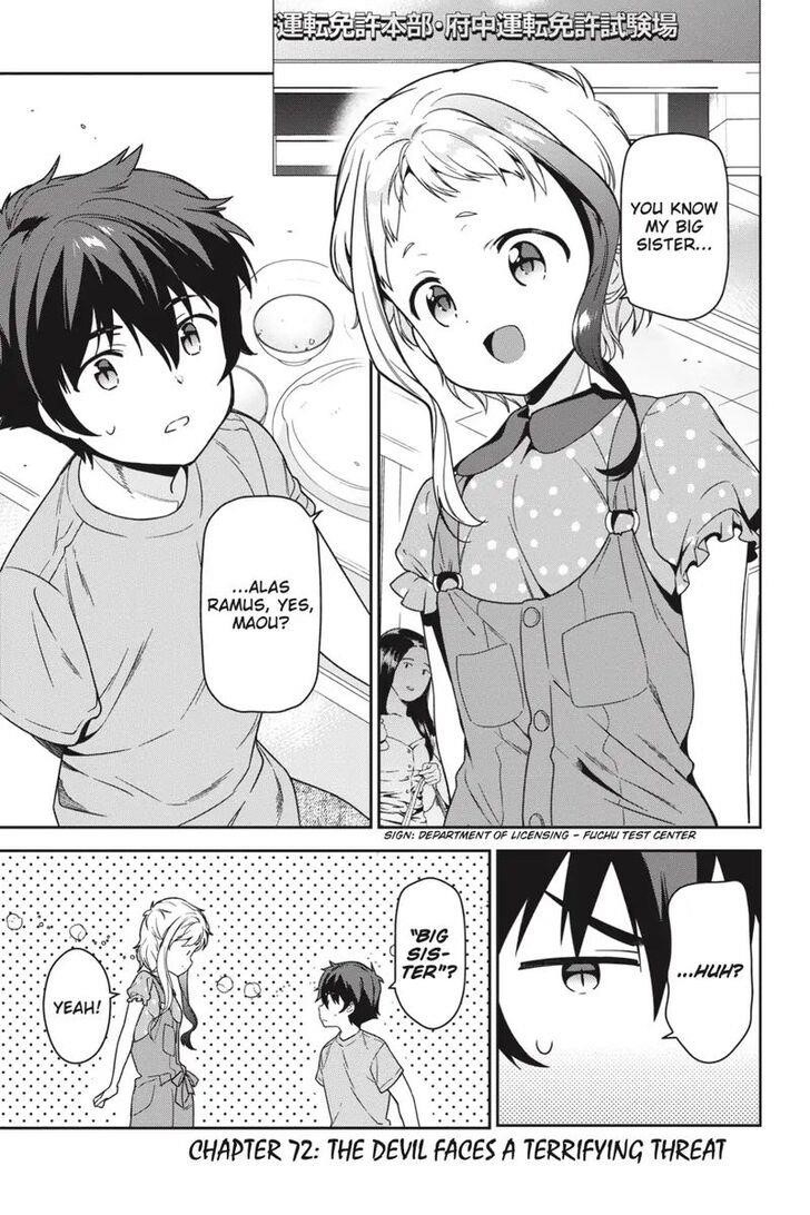 Hataraku Maou-sama! High School! Chapter 72 - Page 2