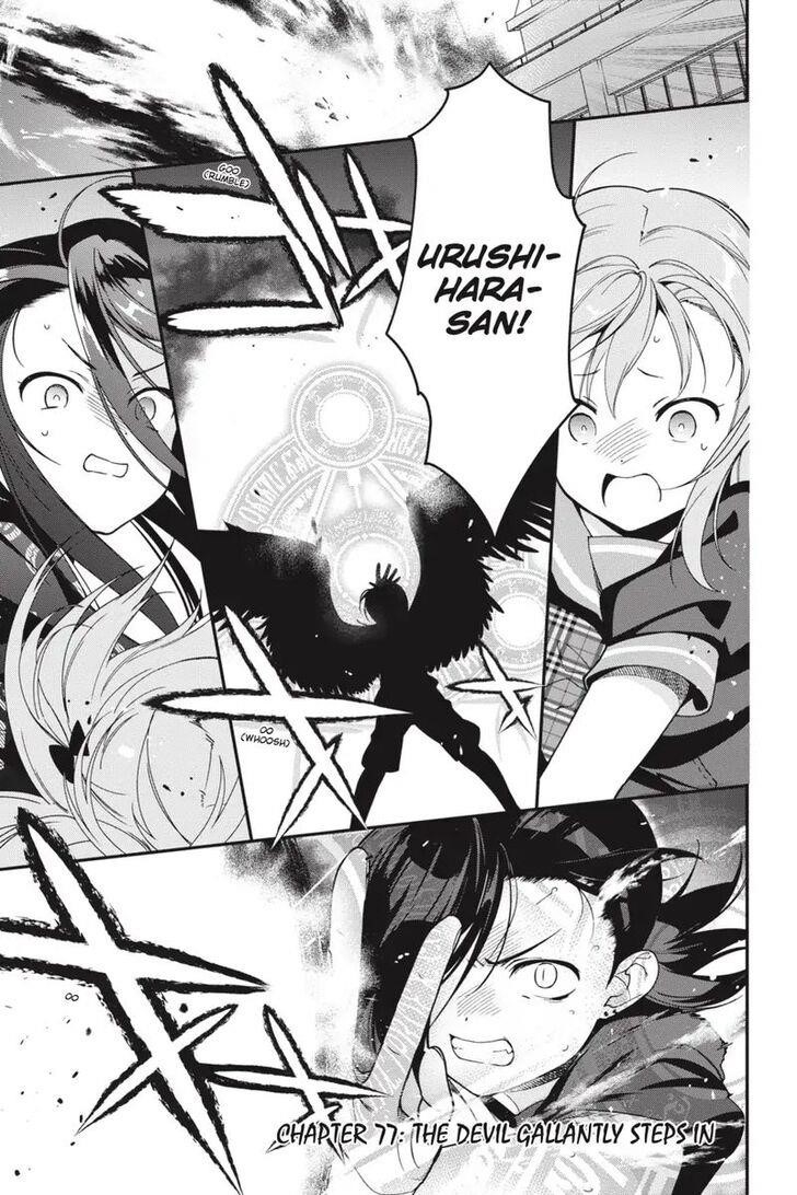 Hataraku Maou-sama! High School! Chapter 77 - Page 2