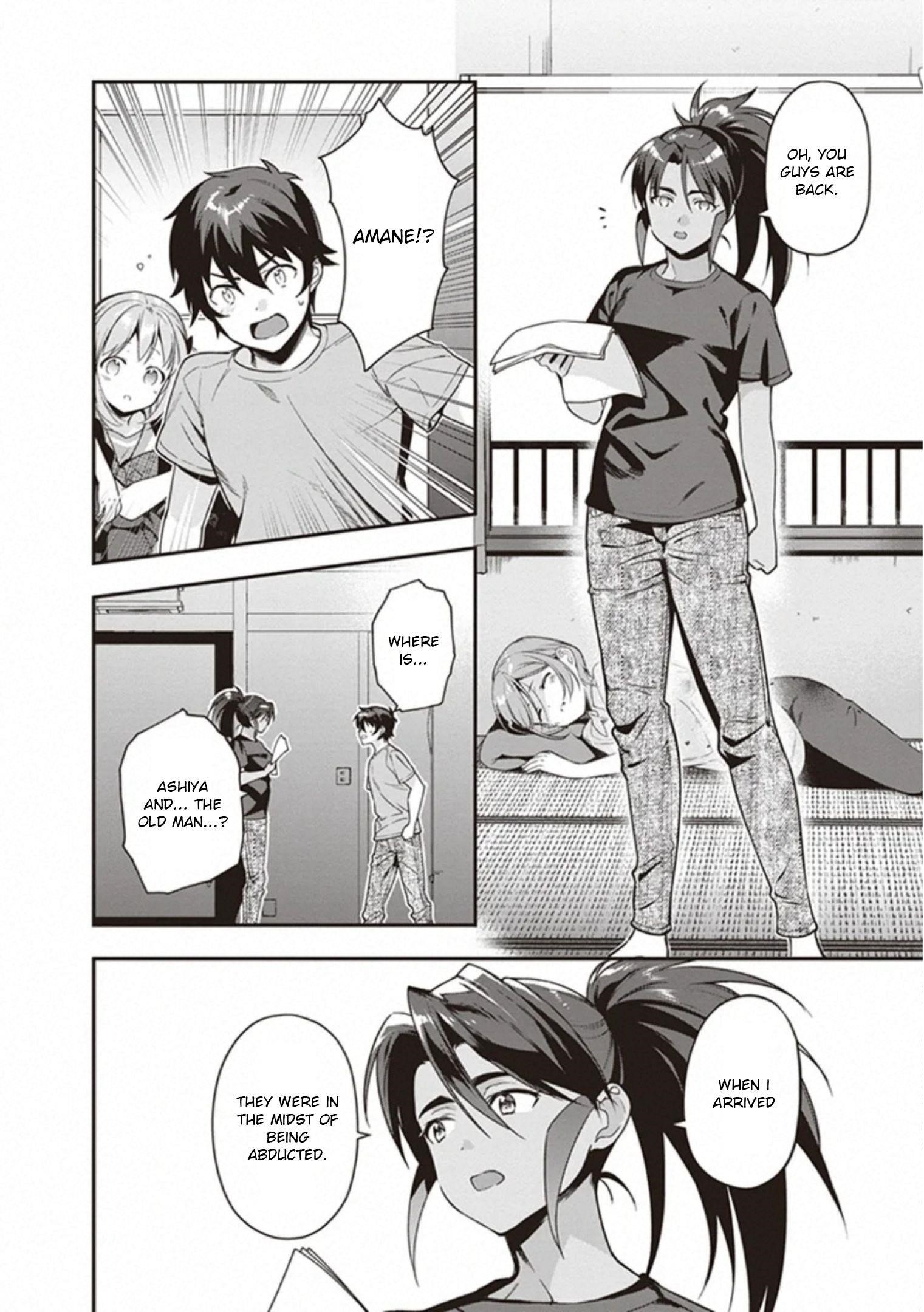 Hataraku Maou-sama! High School! Chapter 79 - Page 2