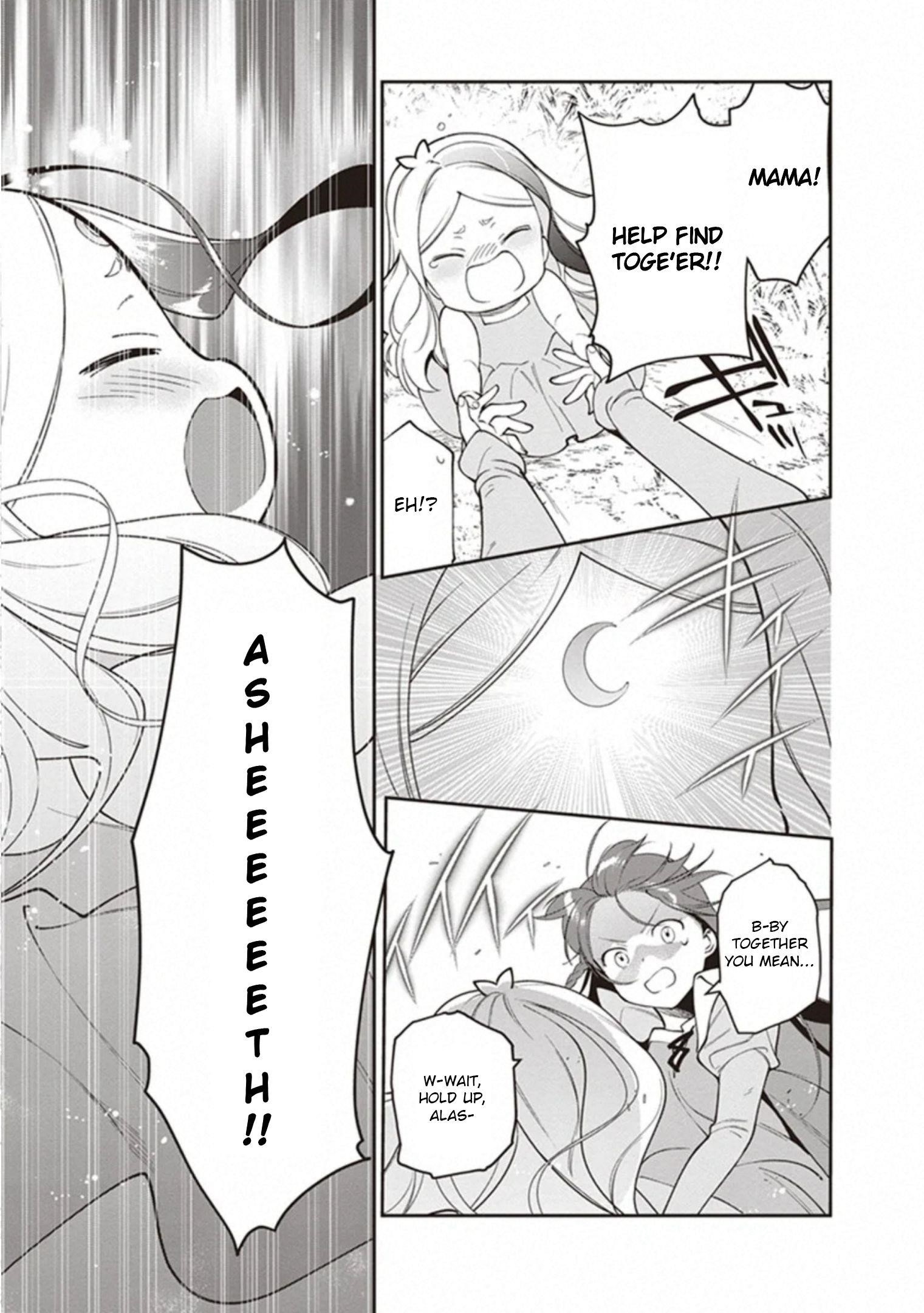 Hataraku Maou-sama! High School! Chapter 83 - Page 21