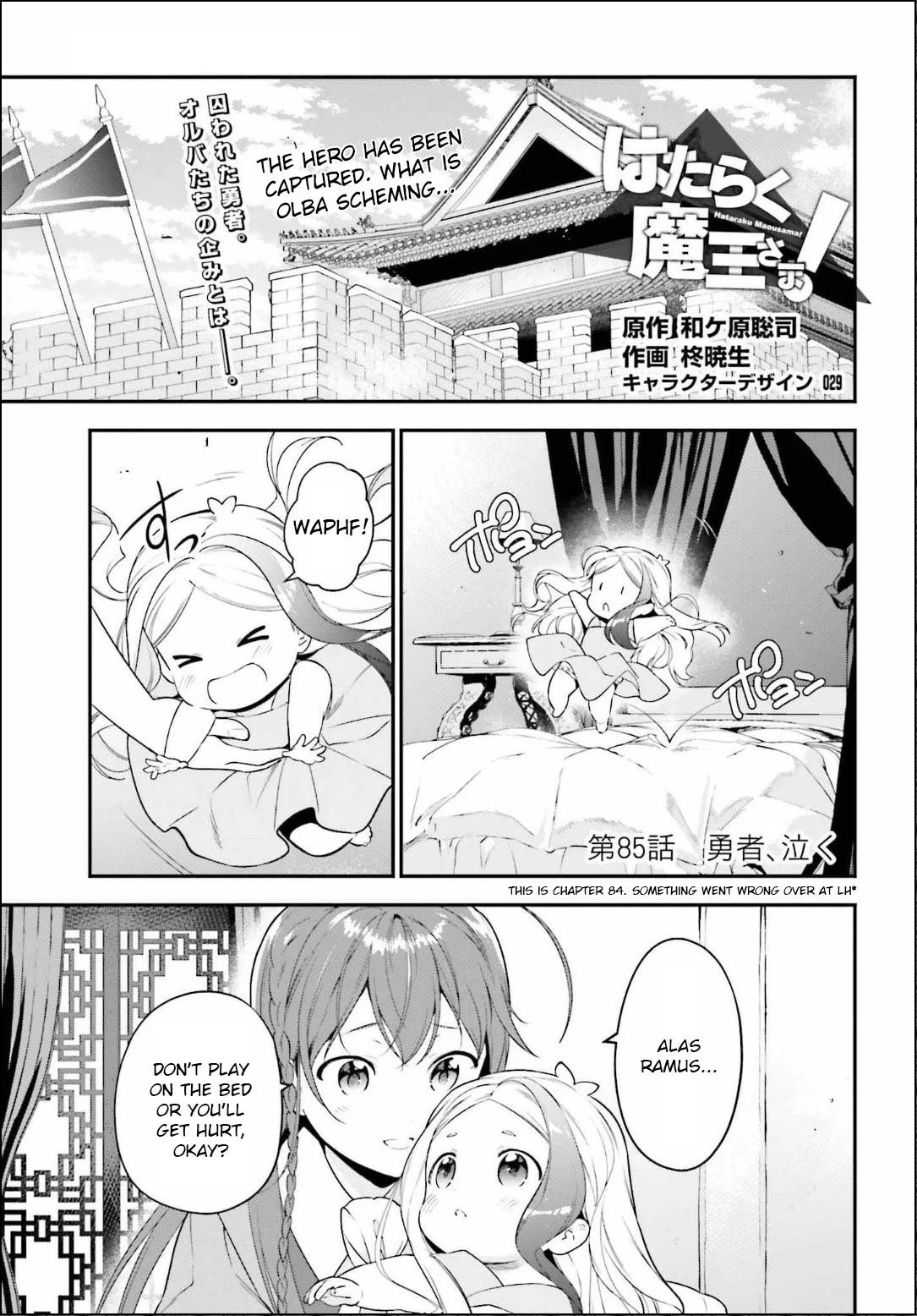 Hataraku Maou-sama! High School! Chapter 84 - Page 1