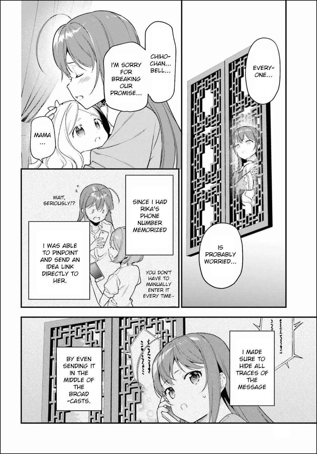 Hataraku Maou-sama! High School! Chapter 84 - Page 2