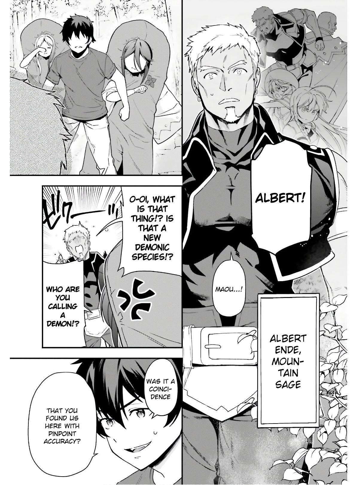 Hataraku Maou-sama! High School! Chapter 87 - Page 5