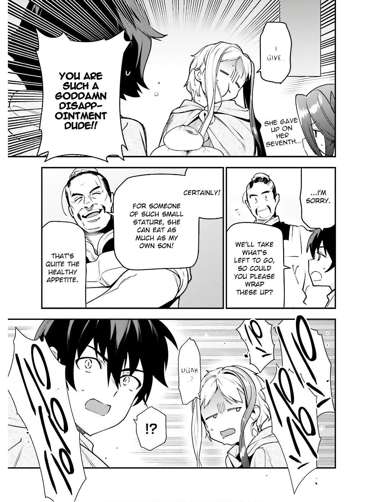 Hataraku Maou-sama! High School! Chapter 88 - Page 13