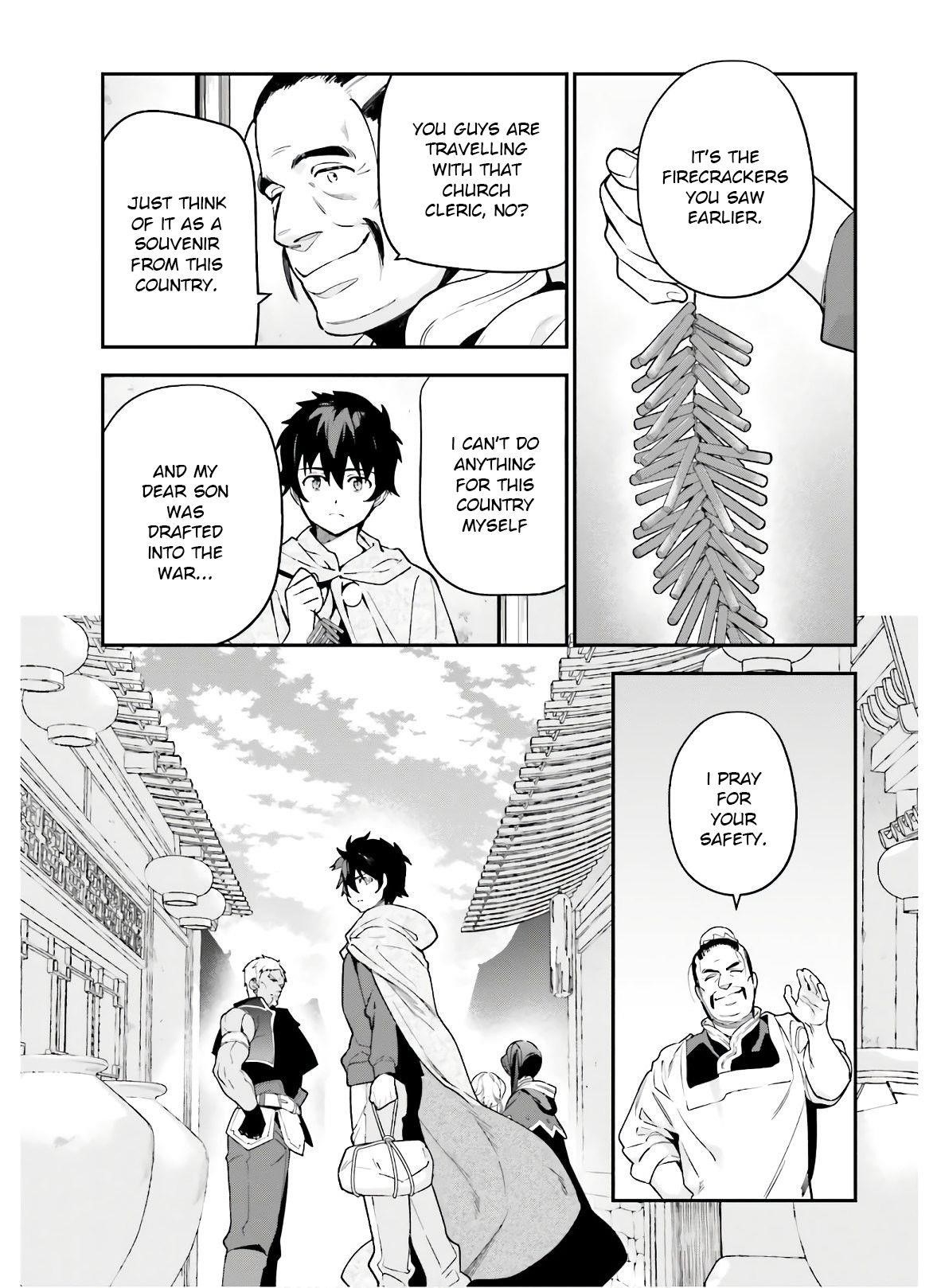 Hataraku Maou-sama! High School! Chapter 88 - Page 16