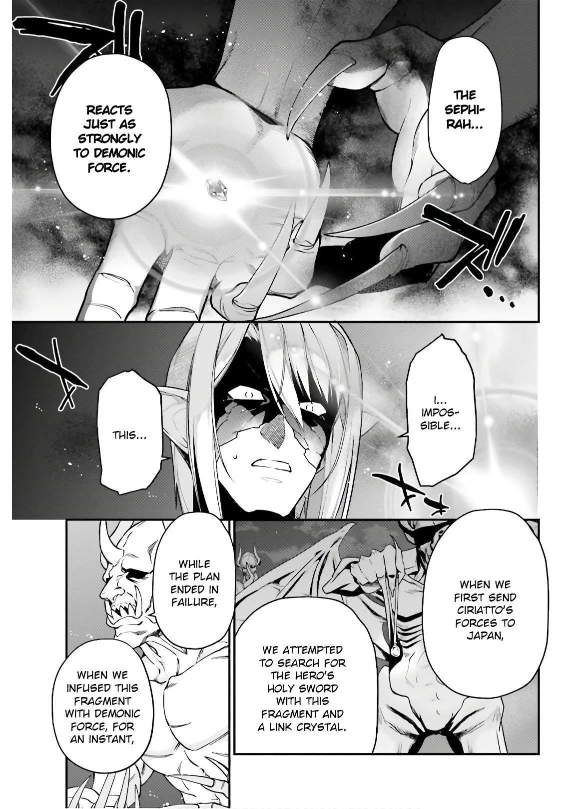 Hataraku Maou-sama! High School! Chapter 89 - Page 15