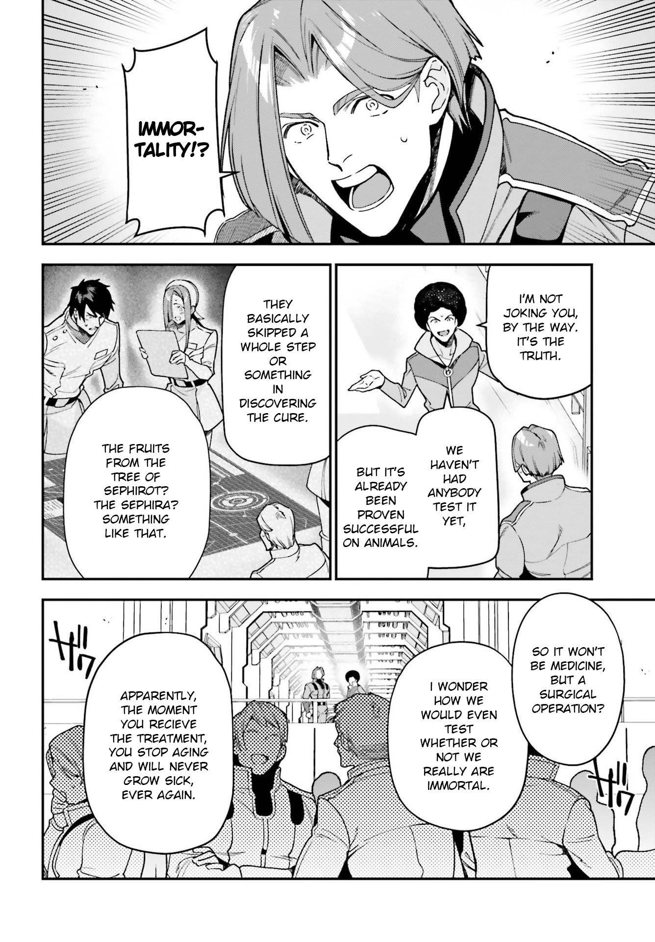 Hataraku Maou-sama! High School! Chapter 96 - Page 14