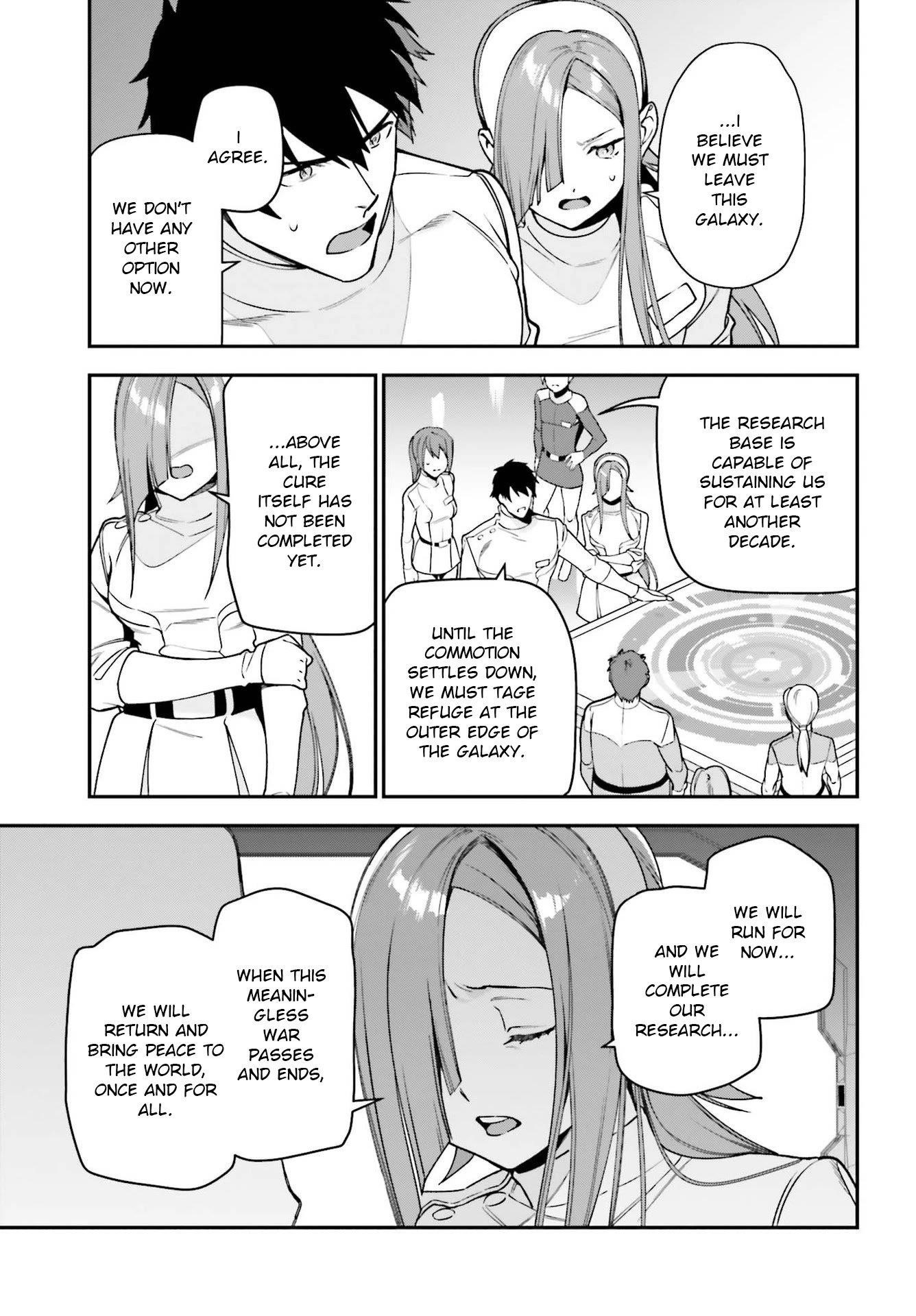 Hataraku Maou-sama! High School! Chapter 96 - Page 19