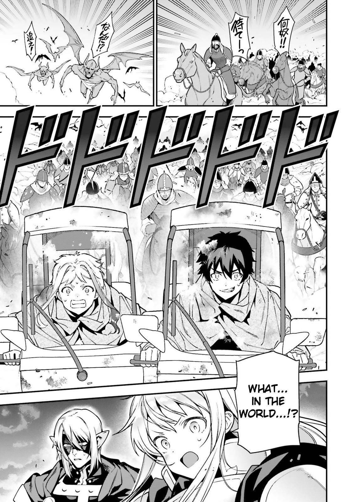 Hataraku Maou-sama! High School! Chapter 98 - Page 11