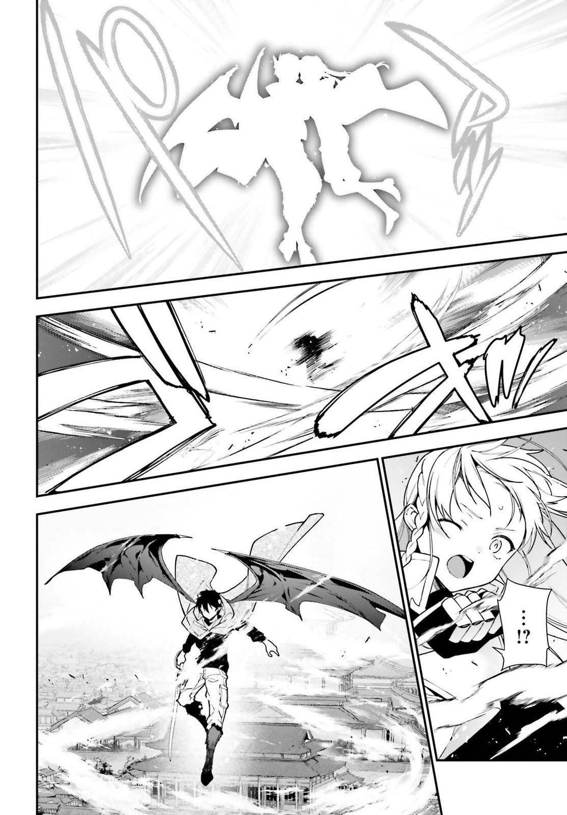 Hataraku Maou-sama! High School! Chapter 99 - Page 18