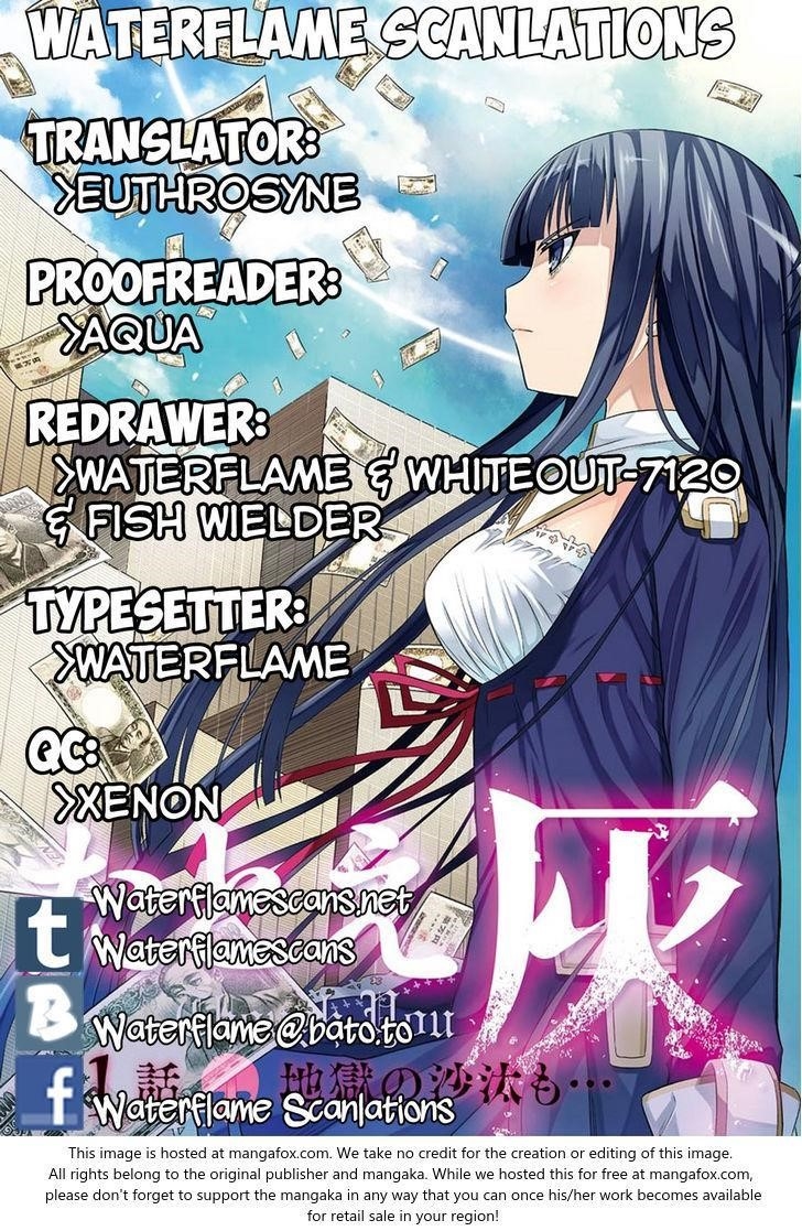 THough You May Burn to Ash Chapter 11 - Page 1