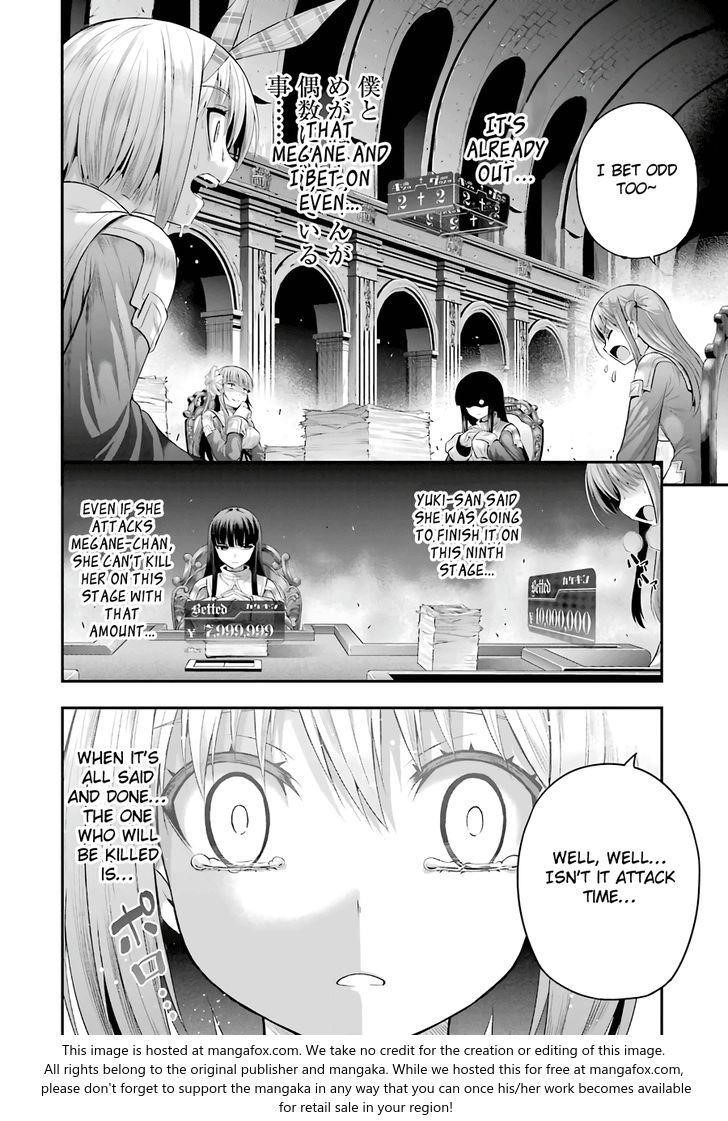 THough You May Burn to Ash Chapter 11 - Page 18