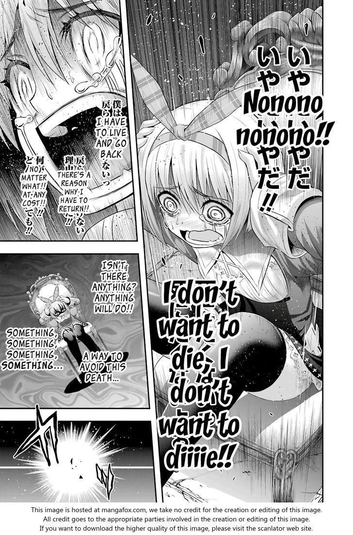 THough You May Burn to Ash Chapter 11 - Page 21