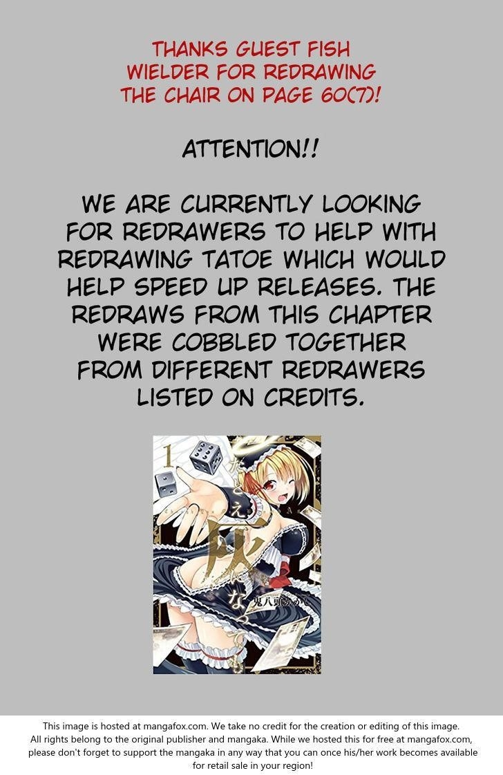 THough You May Burn to Ash Chapter 11 - Page 3