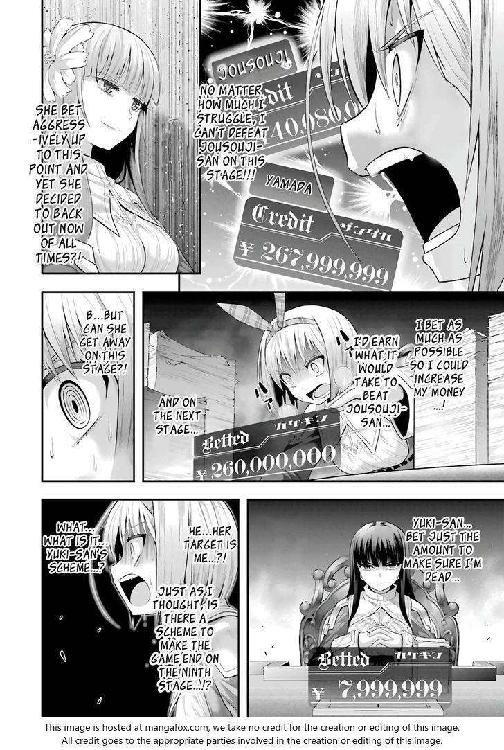 THough You May Burn to Ash Chapter 11 - Page 8