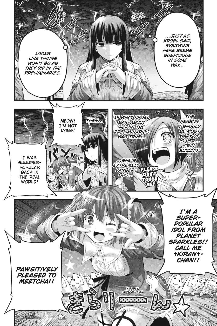 THough You May Burn to Ash Chapter 17 - Page 18