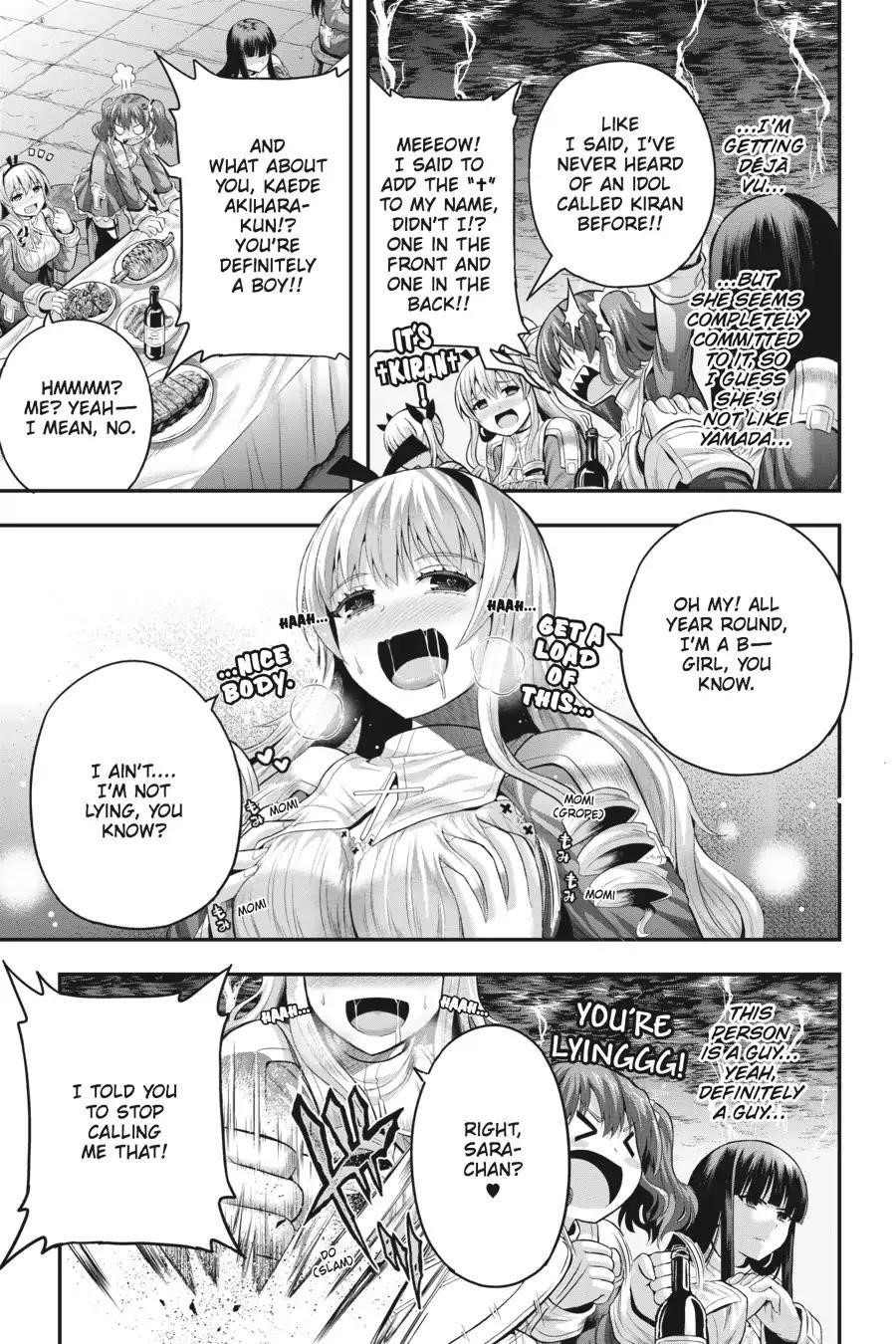 THough You May Burn to Ash Chapter 17 - Page 19