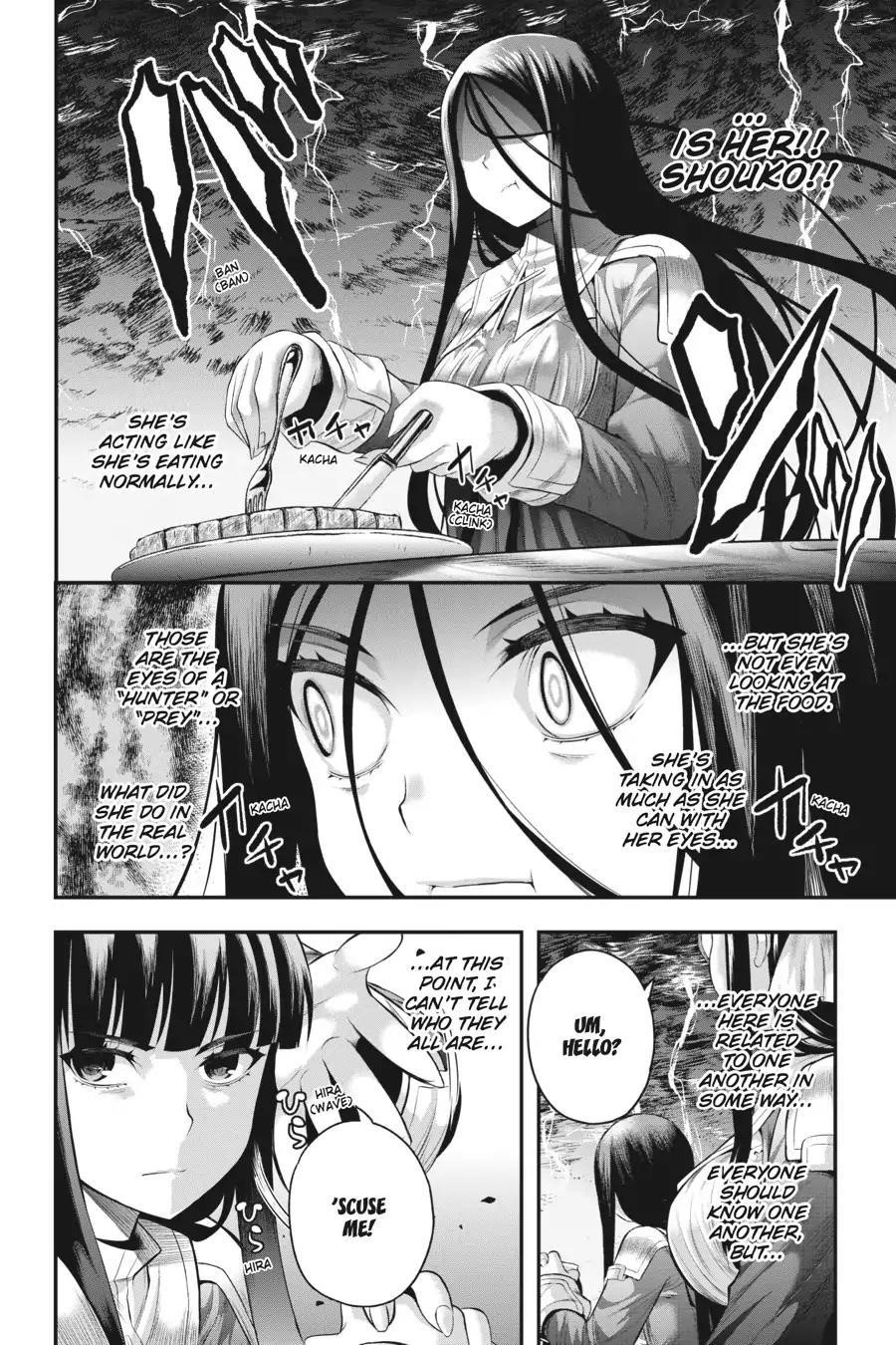 THough You May Burn to Ash Chapter 17 - Page 22