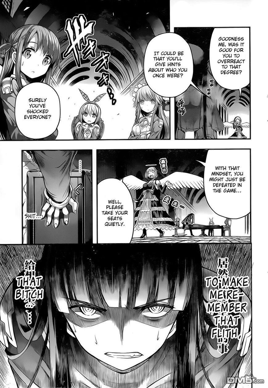 THough You May Burn to Ash Chapter 2 - Page 22