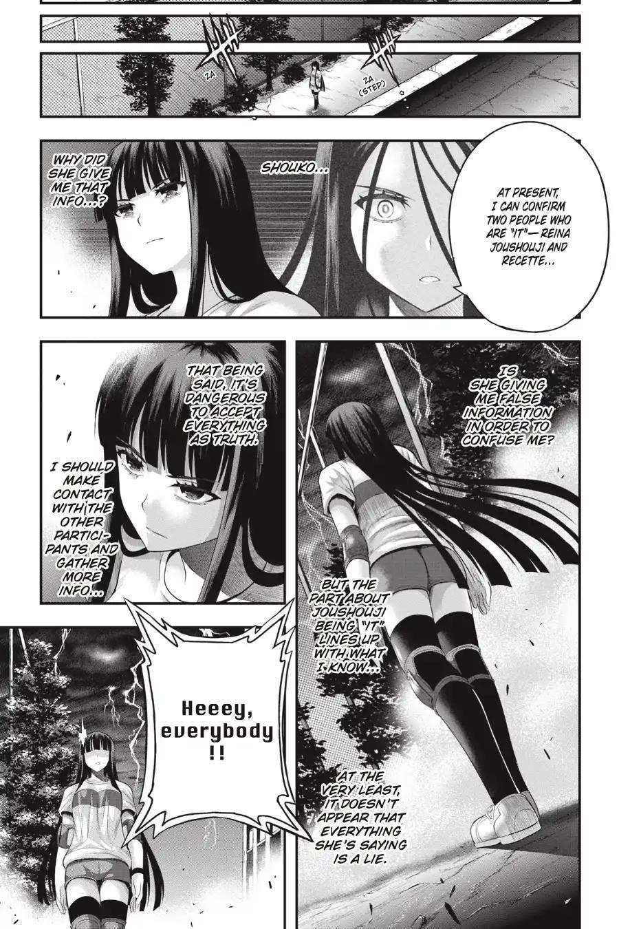 THough You May Burn to Ash Chapter 25 - Page 14