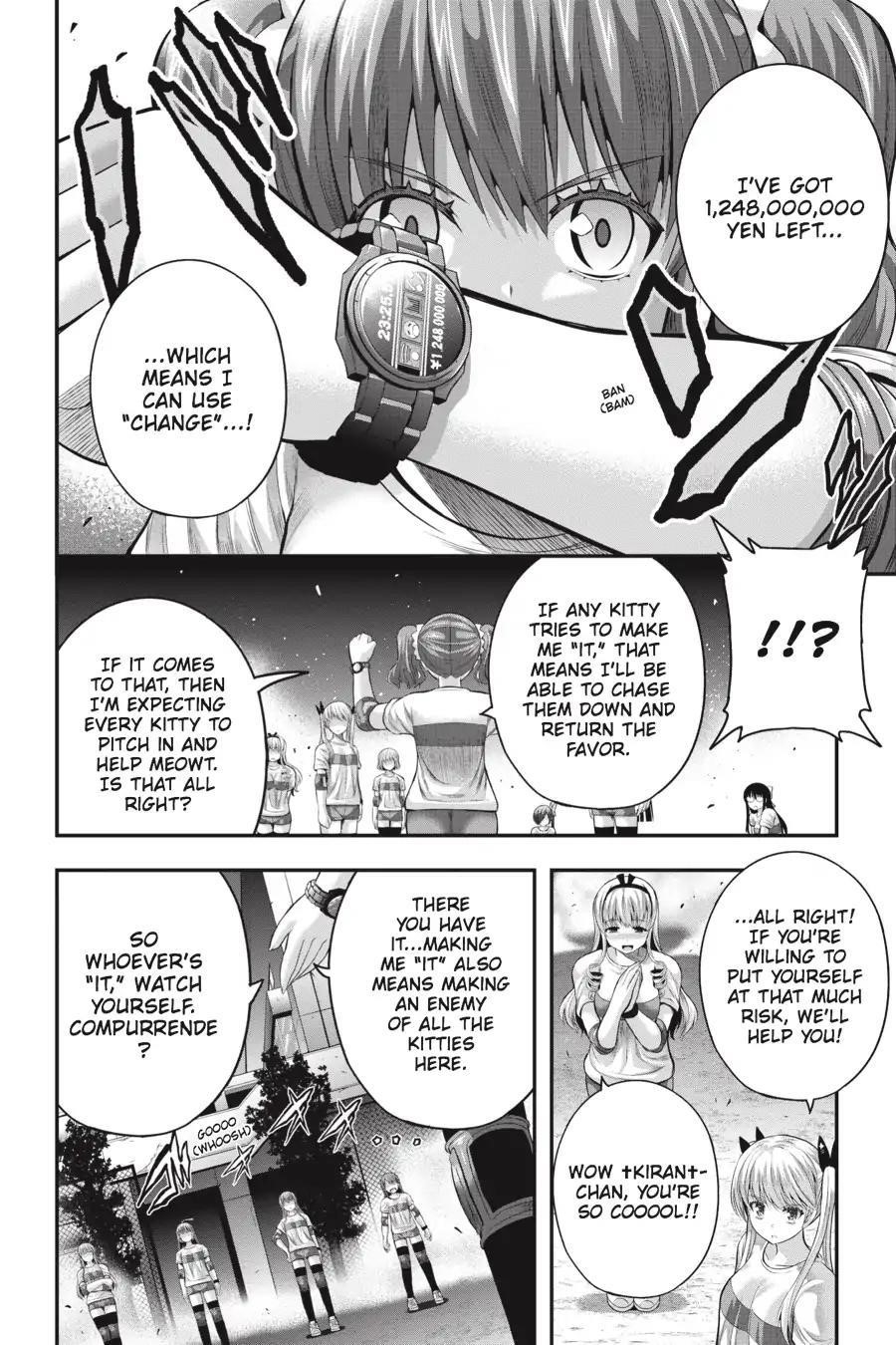 THough You May Burn to Ash Chapter 27 - Page 8