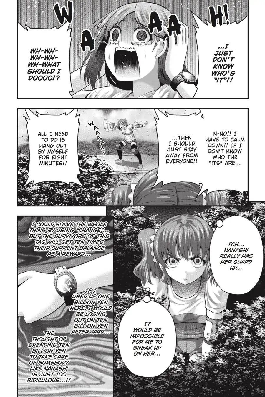 THough You May Burn to Ash Chapter 35 - Page 4