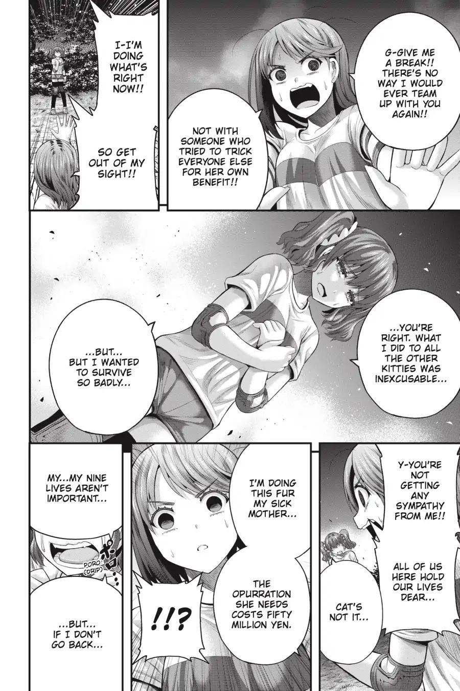 THough You May Burn to Ash Chapter 35 - Page 6